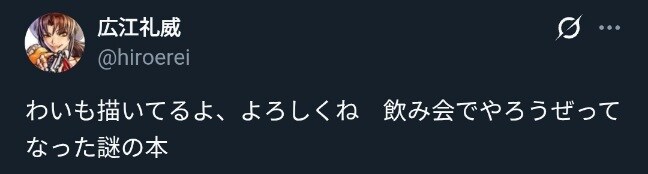 신만세 작가 공식 신만세 앤솔러지 동인지 발매 예정_2.jpg