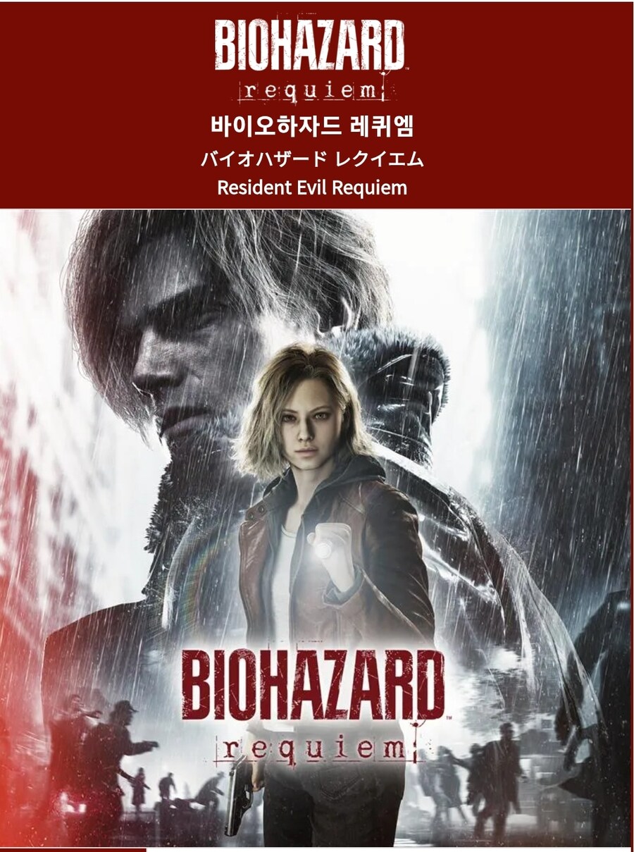 바하9) 여주 앤 대체 누구야??_1.jpg