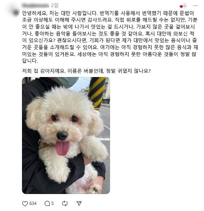 “우리집 와서 밥먹자” 2천개 댓글이 부모 잃은 20대 살렸다_3.jpg