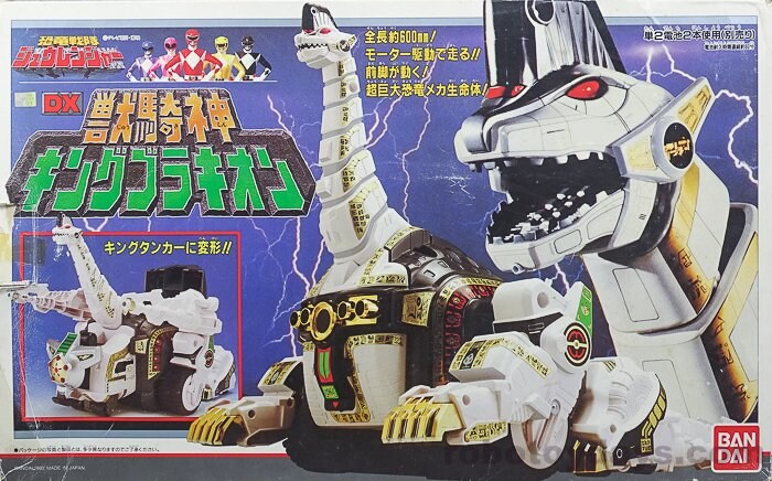 전대완구가 성탄절에 잘 팔린 황금기 시절_3.jpg