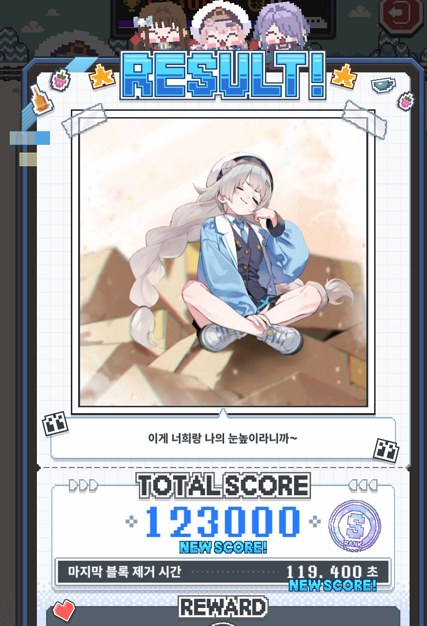 니케) 어이 귀한걸 보여주지_1.jpg