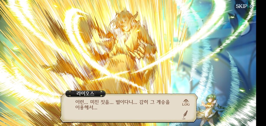 랑그릿사 모바일) 존나 그냥 귀여운 꼬마엘프인줄 알았는데_9.jpg