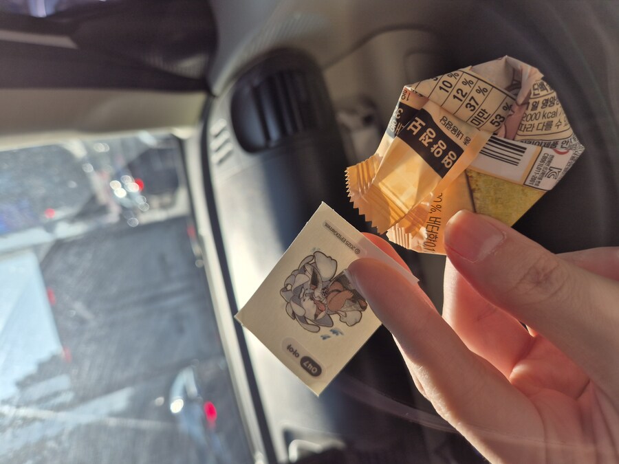 트릭컬)와 진짜 띠부씰 장난하나_2.jpg