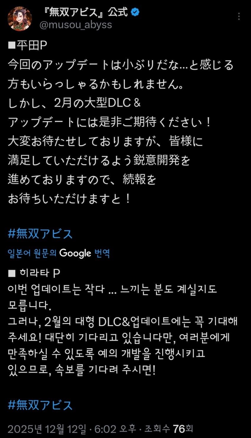 다음 패치 정보_2.jpg