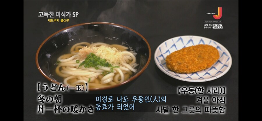 9만원 짜리 일본 왕복 비행기 티켓 썰. jpg_32.jpg