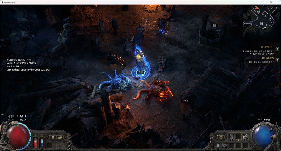 [POE2] 점검완료 & 첫날 스팀 유저 추이_4.png