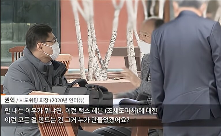 세금 4천억 안내고 버티는 회장의 논리_4.png