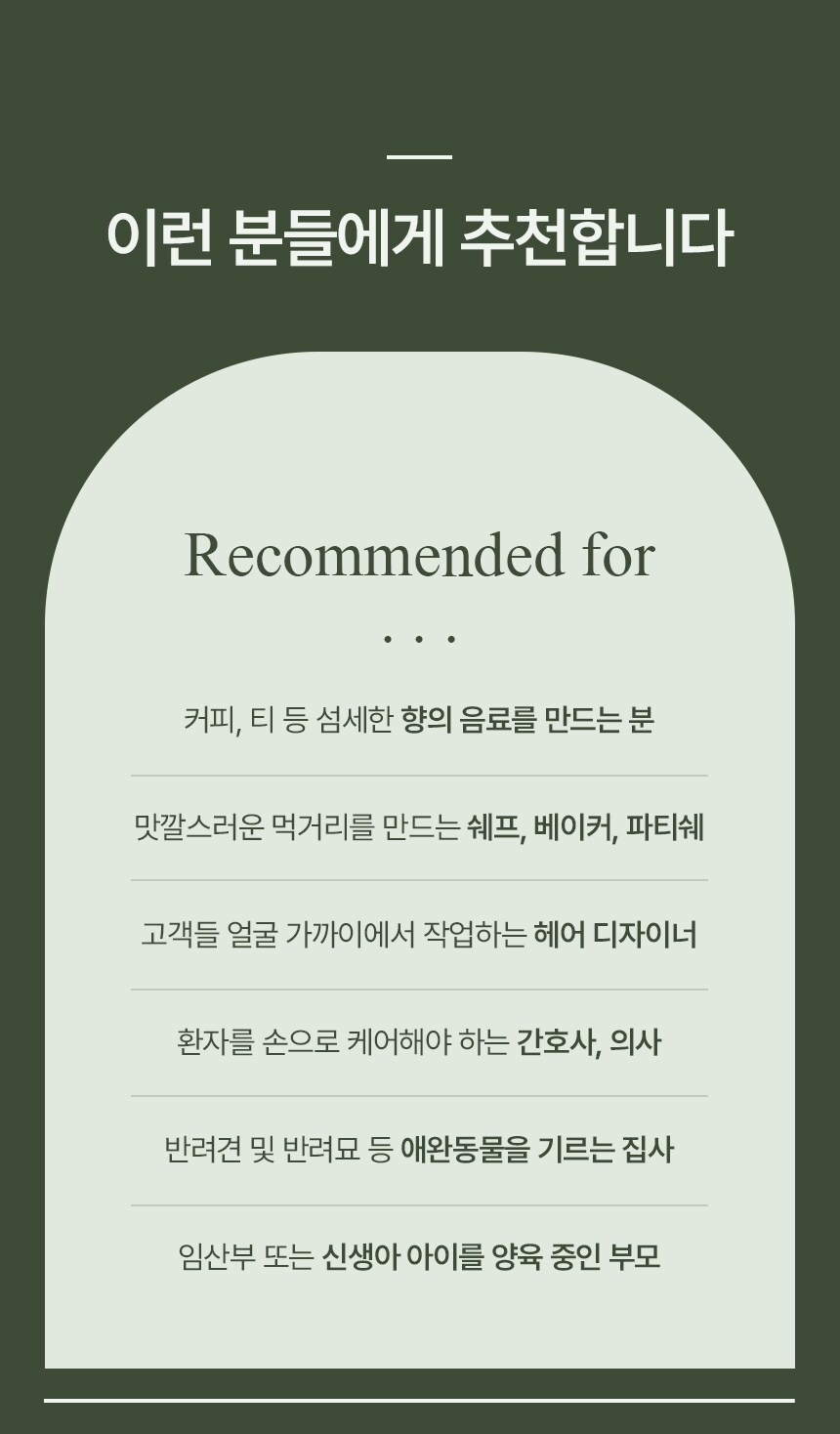 [네이버] 세상에 나쁜 핸드크림은 없습니다. 하지만..._15.png