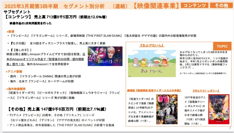 슈퍼전대) 내년부터 새롭게 바뀌는 프로젝트 레드 정리_4.jpg