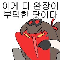 엘든링)엘밤통 저티어 학자들 보면 화가 치밀어 올라........._1.jpg