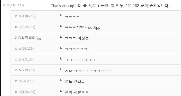 말싸움 전의를 상실하게 만드는 무적의 말투_2.webp