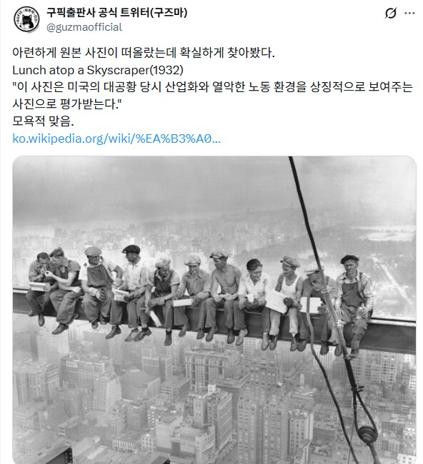 타임지 올해의 인물 사진.jpg_3.png