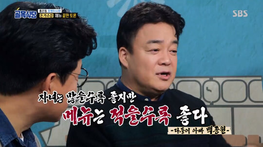 박보영이 형부 빽다방 알바하면서 느낀점.jpg_2.jpg