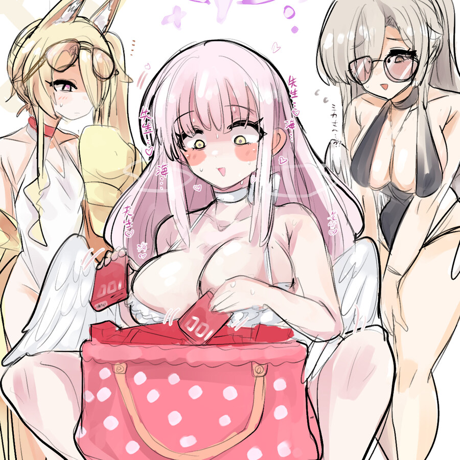 [블루아카] 센세♡ 센세♡ 센세♡_1.jpg