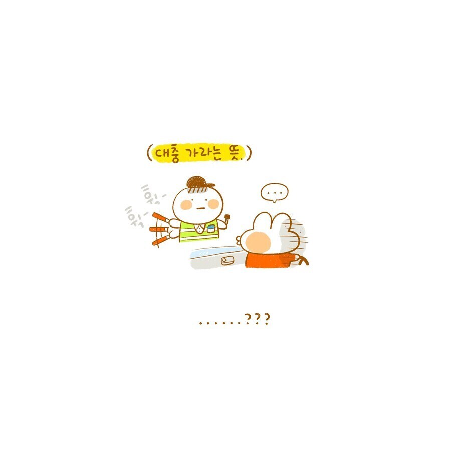 음주단속 첫경험.manhwa_3.jpg