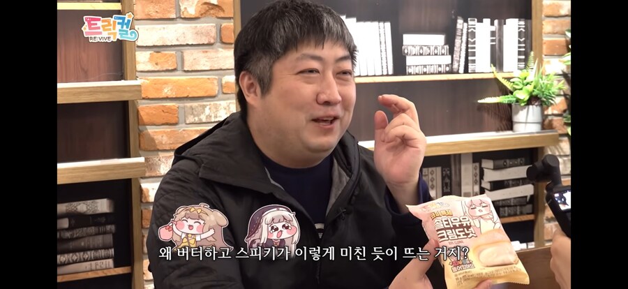 트릭컬)본토에도 퍼진 소식.jpg_1.jpg