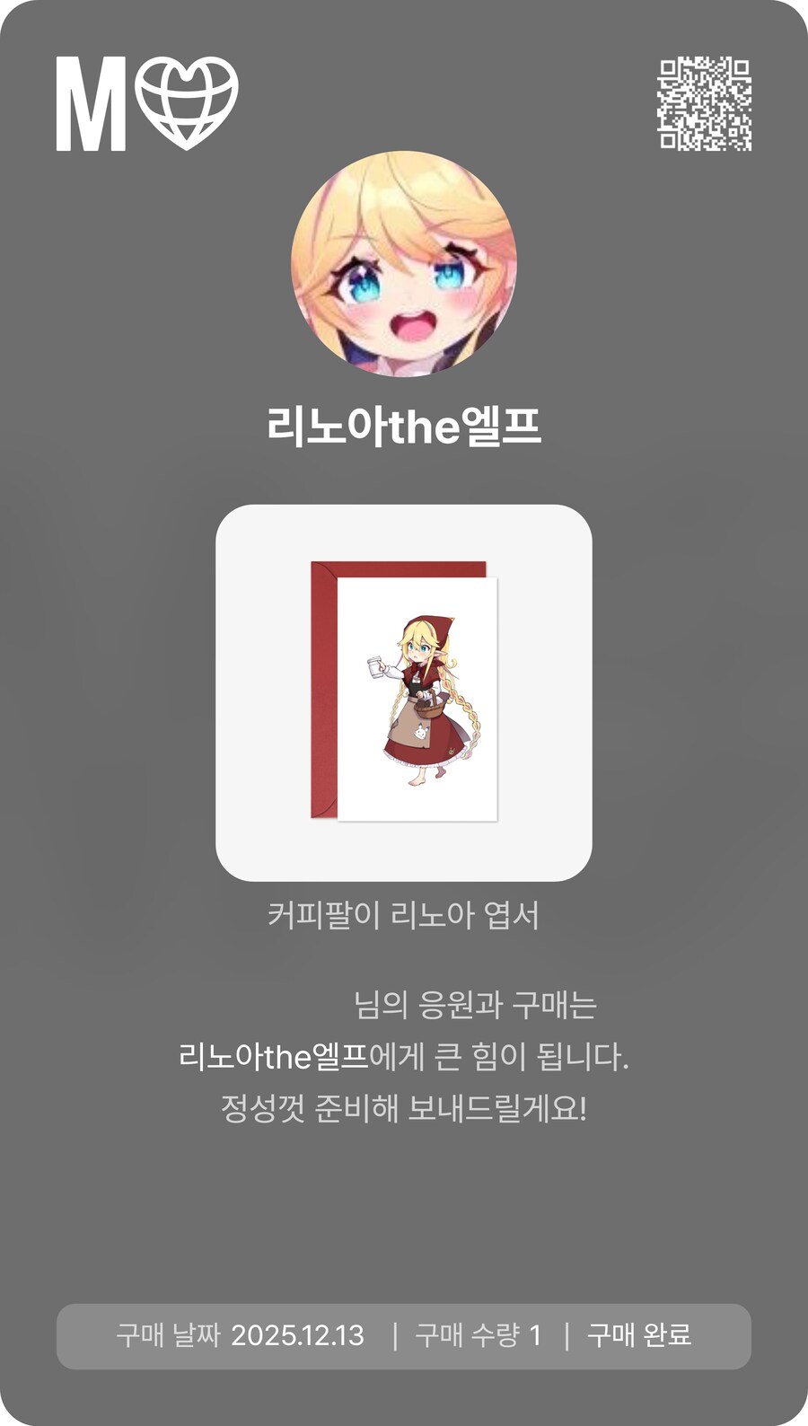 돈 없는 리노비는 슬퍼요._1.png