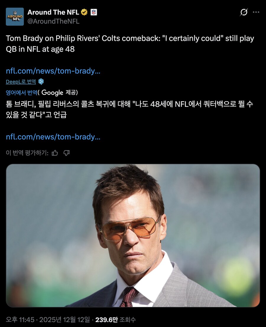 본의아니게 판도라의 상자를 열어버린 미식축구 선수_2.png