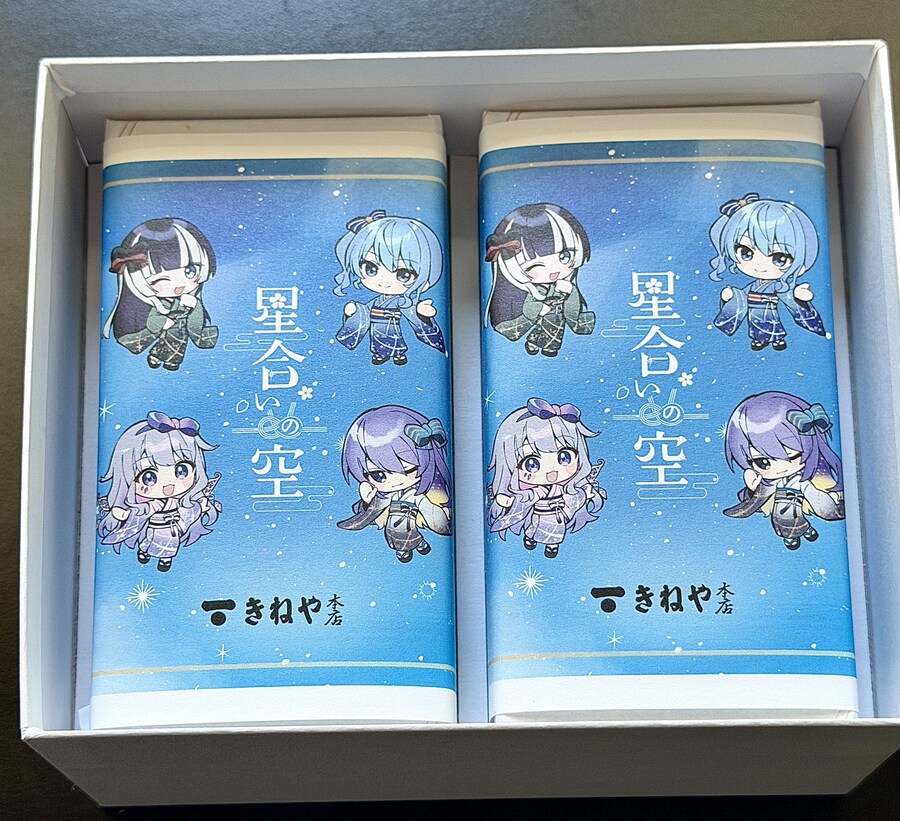 버튜버) 홀로화과자 콜라보.... 뒷면이....ㅋㅋㅋ_1.jpg