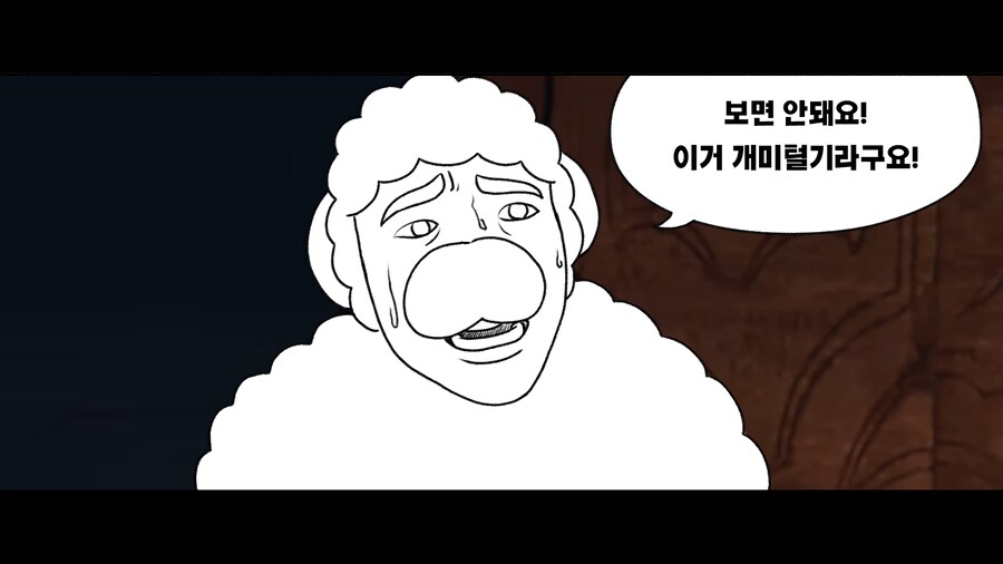 간신이 오리라 (약스압)_5.png