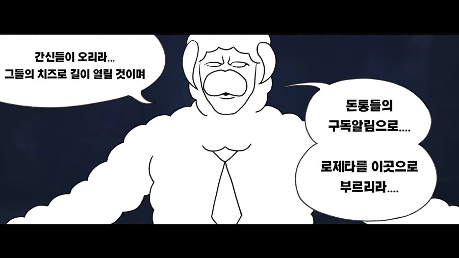 간신이 오리라 (약스압)_17.png