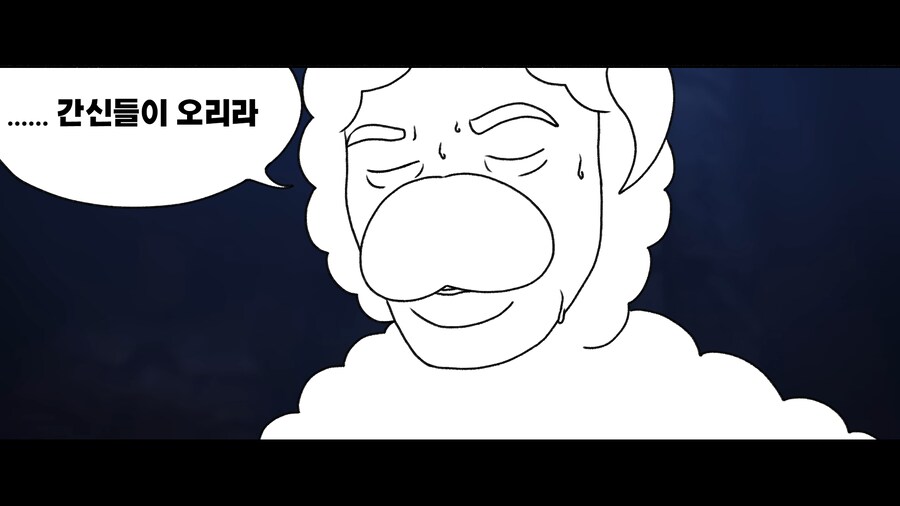 간신이 오리라 (약스압)_24.png