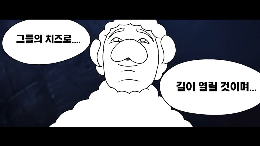 간신이 오리라 (약스압)_25.png