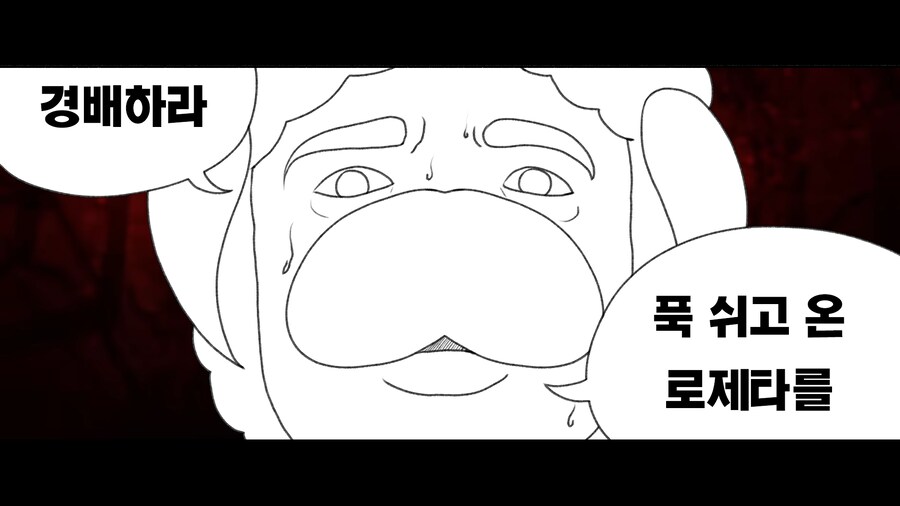 간신이 오리라 (약스압)_27.png