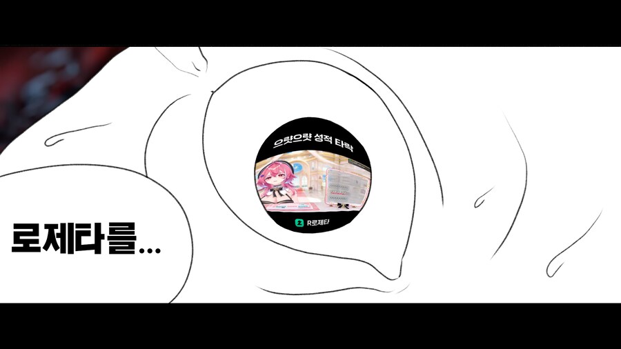 간신이 오리라 (약스압)_30.png