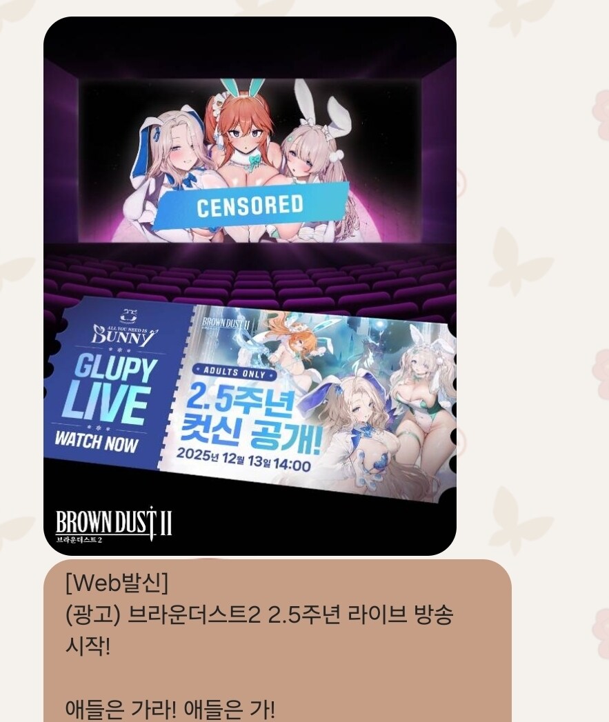 agf를 가장 효과적으로 사용하고있는기업_1.jpg