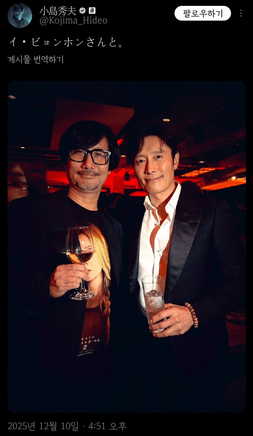 코지마) 이병헌 상과_1.png