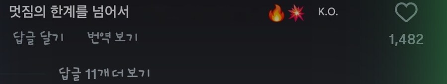 스파 실사판 달심 캐스팅 인도 반응_5.jpg