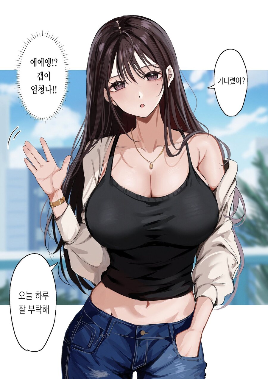 거유상사가 개인면담 하자는 만화_8.jpg