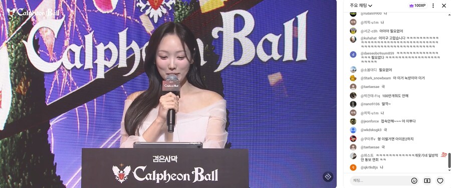 [검은사막] 지금 하는 연회는 진짜 장례식이었네_1.jpg