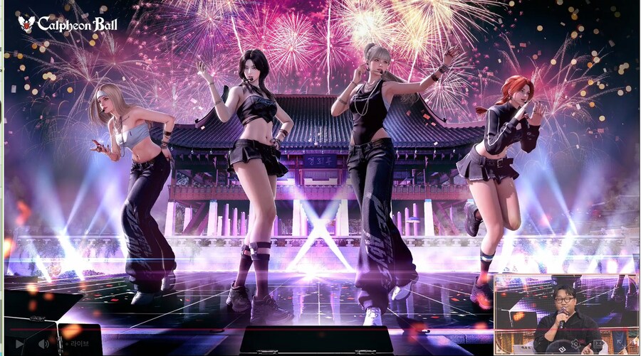 2025 검은사막 하이델 연회 총 정리_12.png