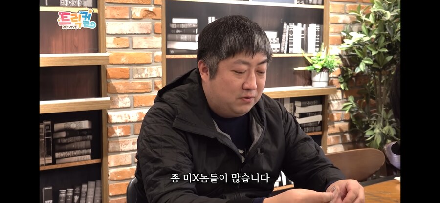 트릭컬) "아트팀은 부끄러움을 아는 사람들이다"_3.jpg