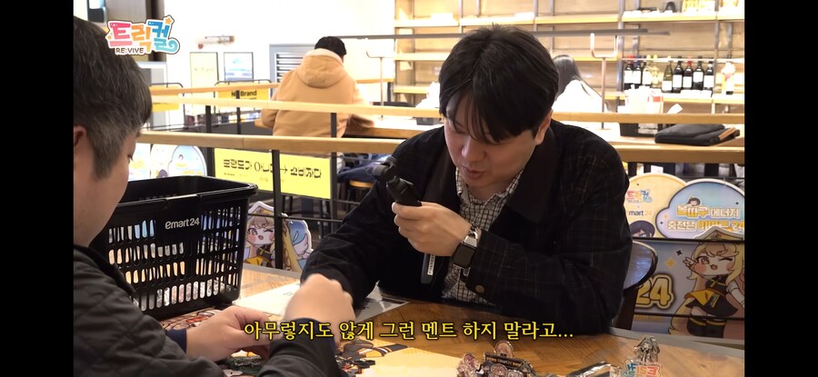 트릭컬) "아트팀은 부끄러움을 아는 사람들이다"_4.jpg