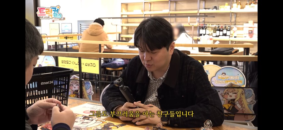 트릭컬) "아트팀은 부끄러움을 아는 사람들이다"_7.jpg