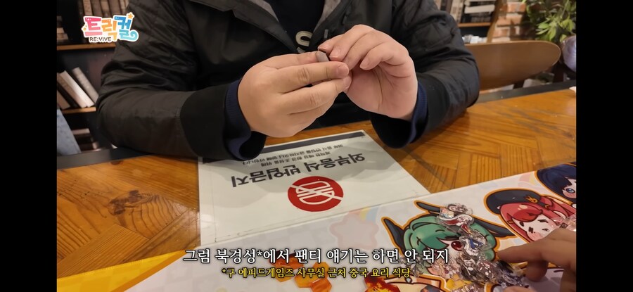 트릭컬) "아트팀은 부끄러움을 아는 사람들이다"_10.jpg