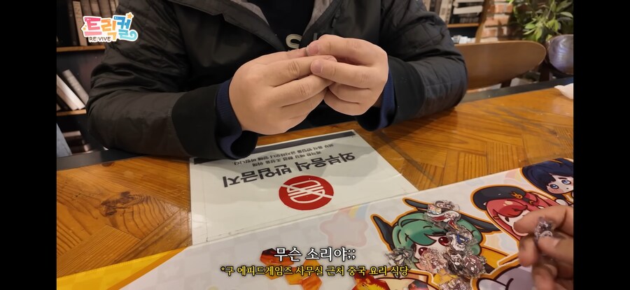 트릭컬) "아트팀은 부끄러움을 아는 사람들이다"_11.jpg