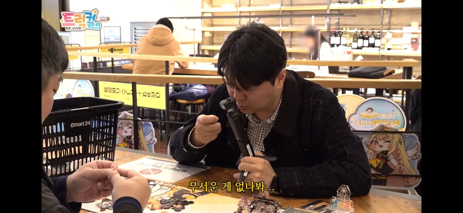 트릭컬) "아트팀은 부끄러움을 아는 사람들이다"_15.jpg