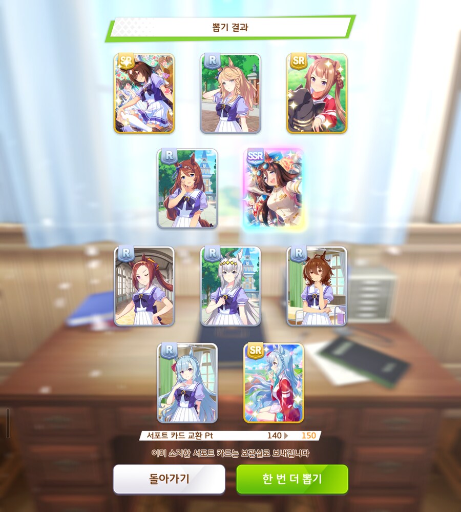 말딸)10만 쥬얼 + a 모으고 3.5 가챠 시작!_5.png