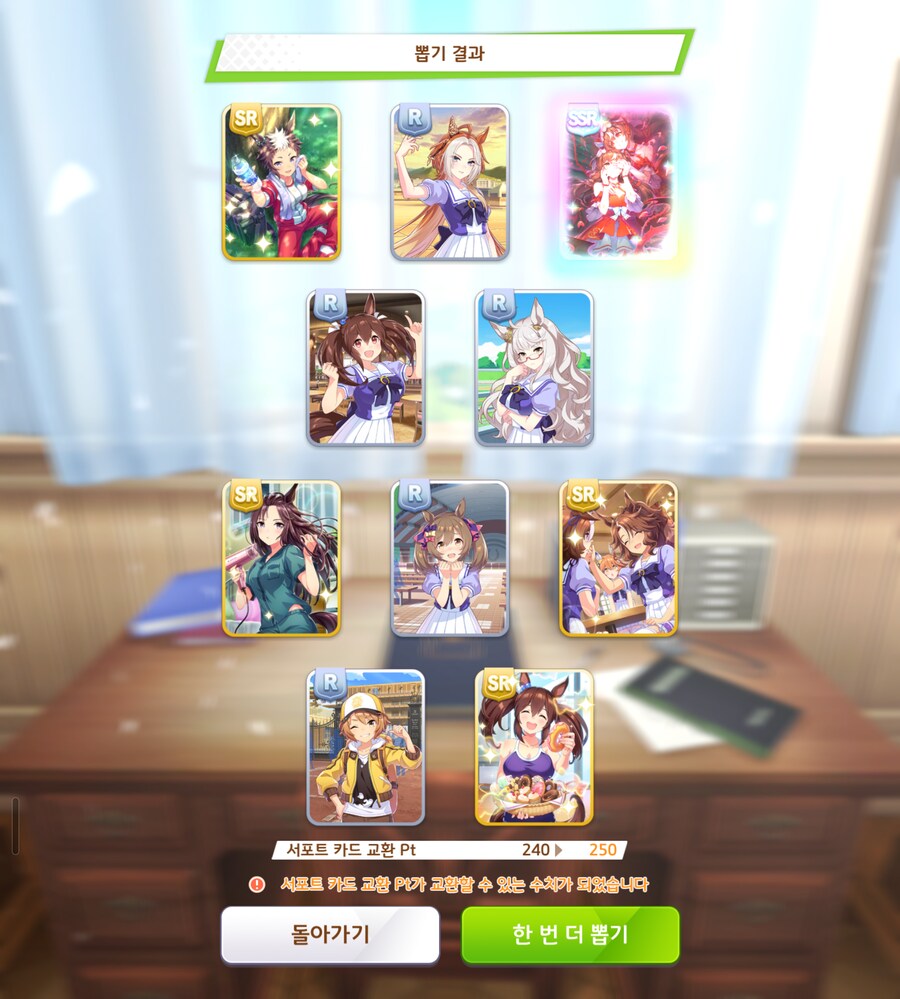 말딸)10만 쥬얼 + a 모으고 3.5 가챠 시작!_7.png