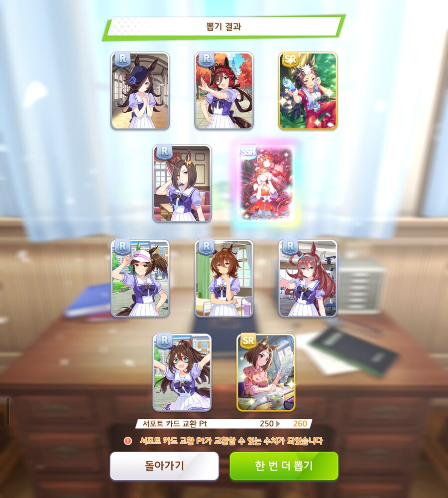 말딸)10만 쥬얼 + a 모으고 3.5 가챠 시작!_8.png