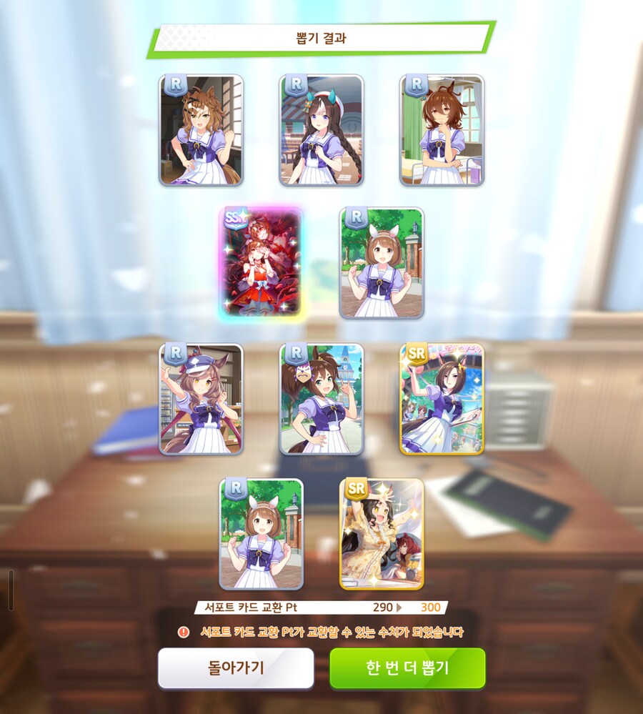 말딸)10만 쥬얼 + a 모으고 3.5 가챠 시작!_11.png