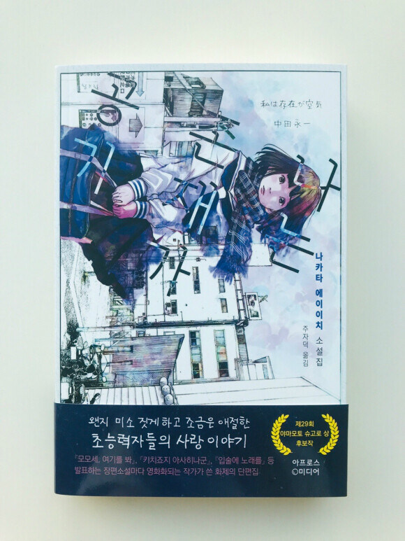 소설) 무조건 이어져야 하나 싶긴함._1.jpg