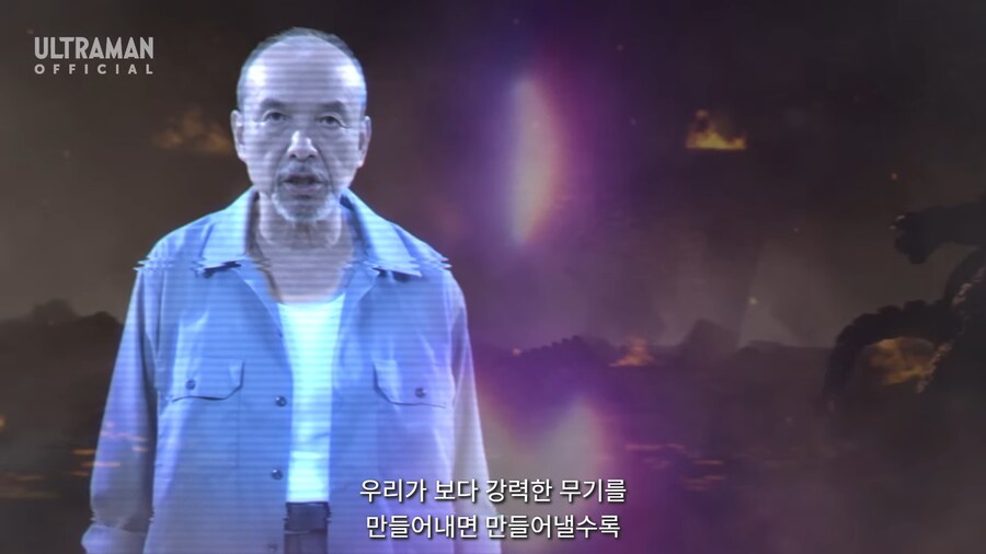 이번 울트라맨의 최종장 근황_5.jpg
