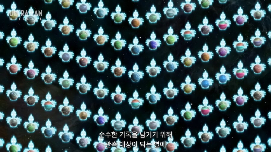 이번 울트라맨의 최종장 근황_12.jpg
