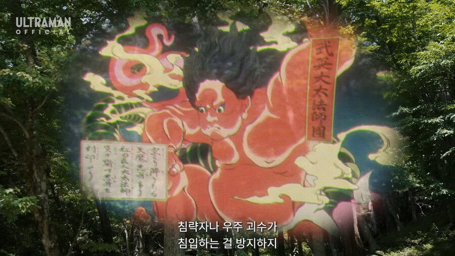 이번 울트라맨의 최종장 근황_13.jpg