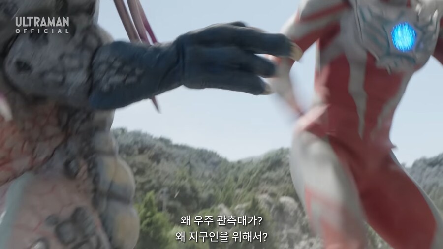 이번 울트라맨의 최종장 근황_28.jpg